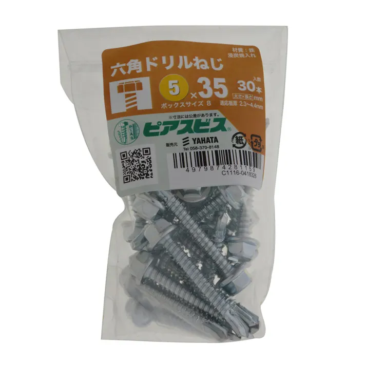 ピアスビス 六角ドリルねじ 5×35mm 30本入