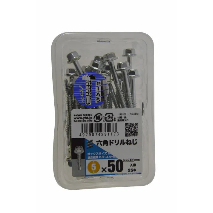 ピアス 六角ドリルねじ 5×50mm 25本入