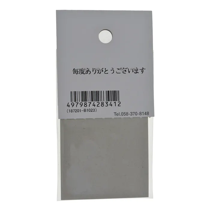キーリング 黒ニッケル No.16 入数2本