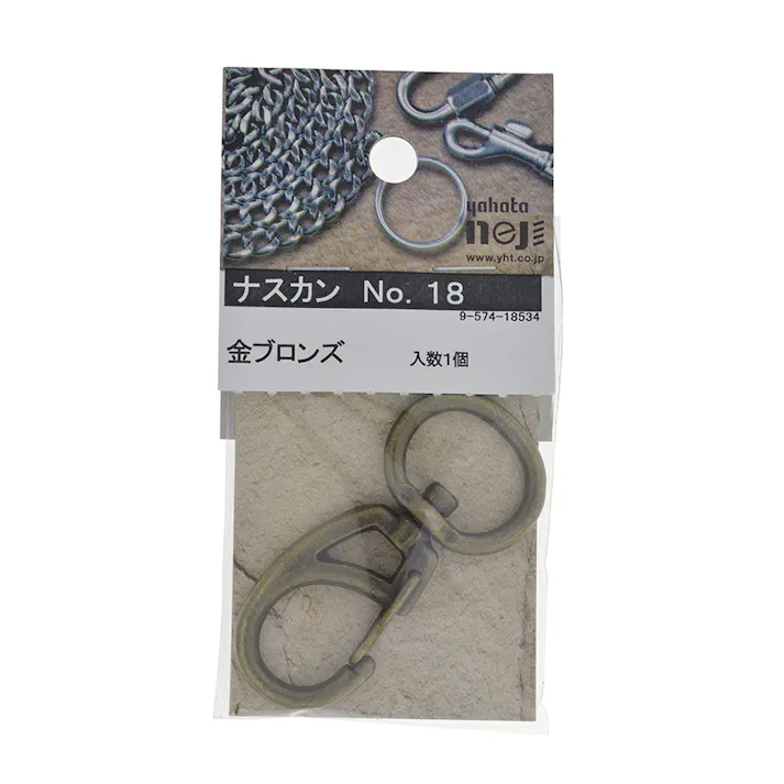 ナスカン 金ブロンズ No.18