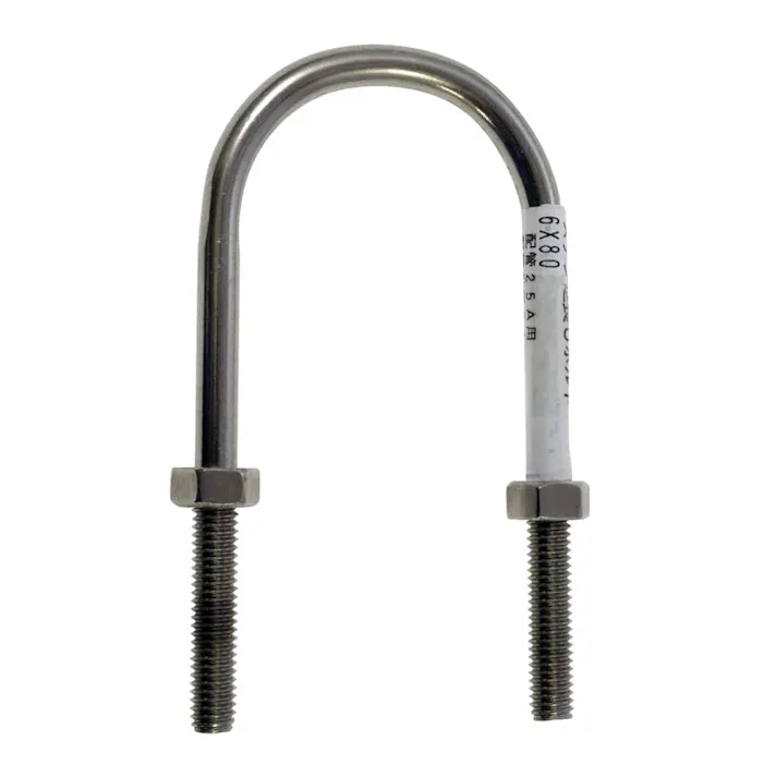 ステン 足長Uボルト 25A用 6×80