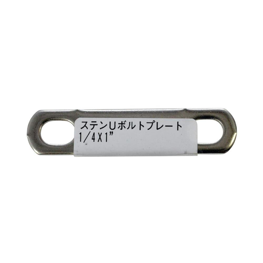 Uボルト Amazon | 1/4 X 1-1/8 X 3-1/2 Stainless Steel U-Bolt w/ Plate