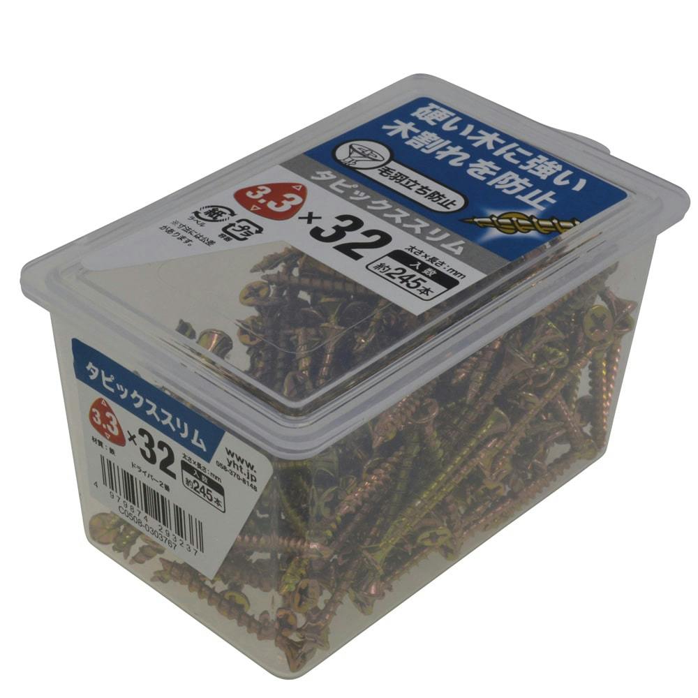 タピックススリム NP 3.3×32mm | ねじ・くぎ・針金・建築金物 通販