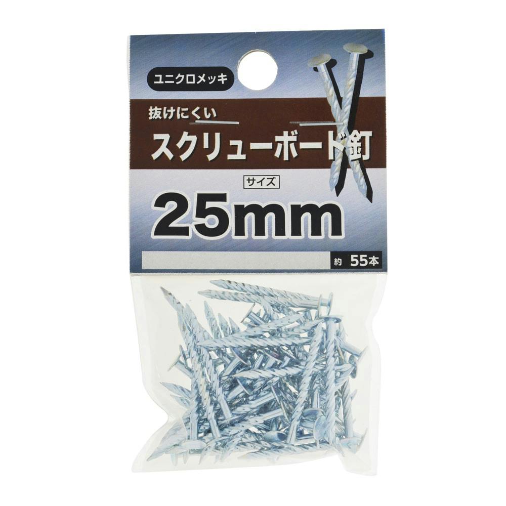 スクリューボードクギ 25mm 釘 スクリューボードクギ 25mm 釘