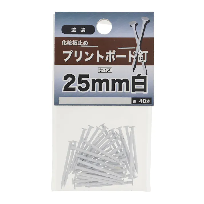 プリントボードクギ 25mm 白