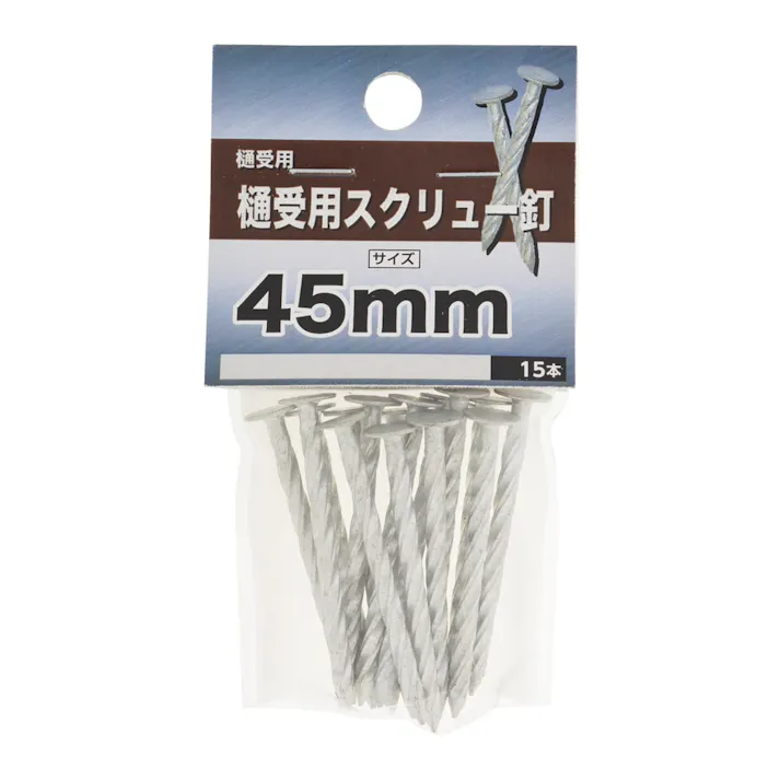 樋受用スクリュー釘 樋受用 45mm