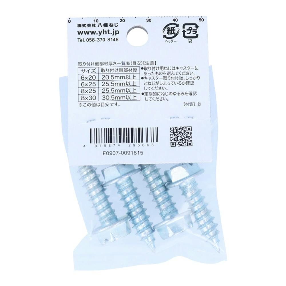 たっつん シヴァ ピンバッジ バラ売り たっつん シヴァ ピンバッジ バラ売り 2025年最新】からぴち