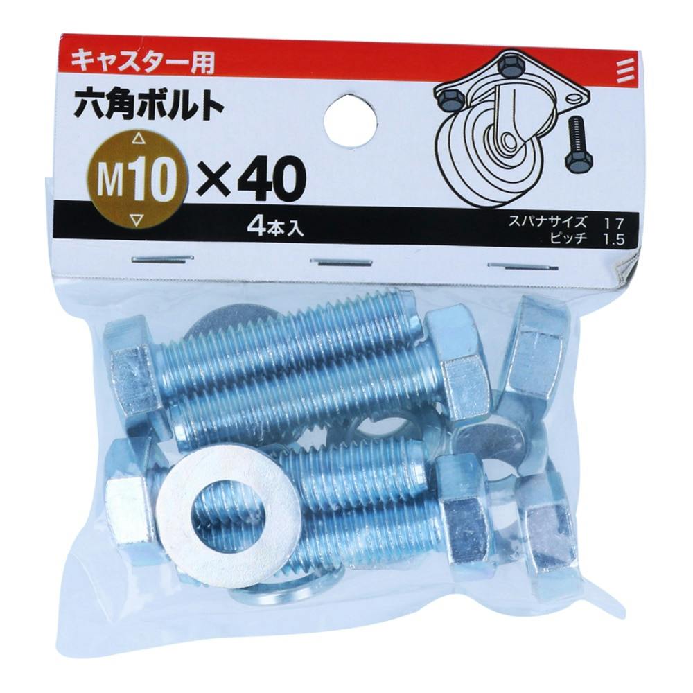Z六角ボルト M12×125mm 10本 | ねじ・くぎ・針金・建築金物 通販