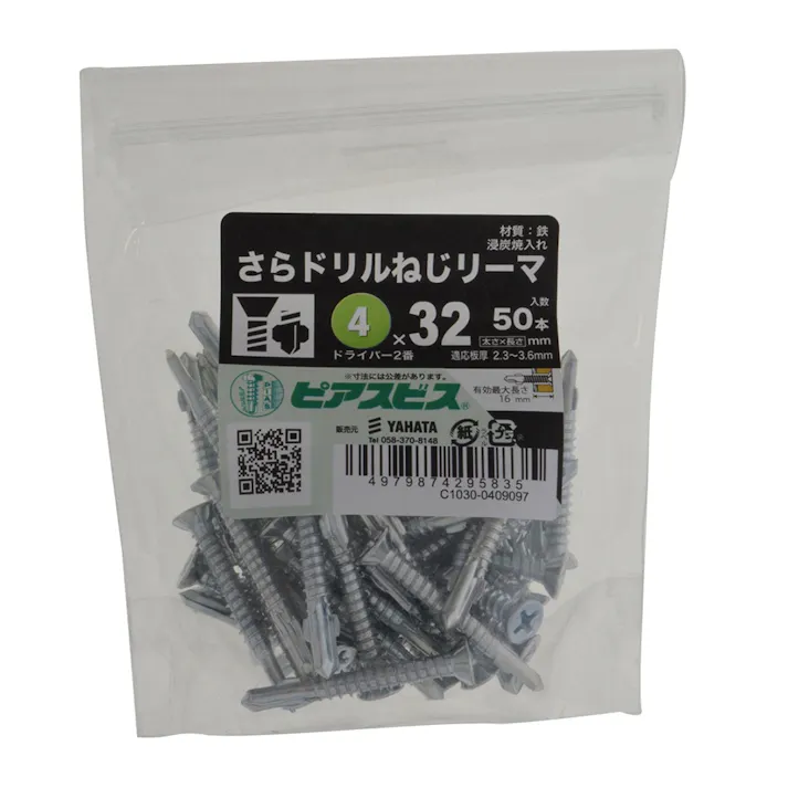 ピアスビス さらドリルリーマ 4×32mm 50本入