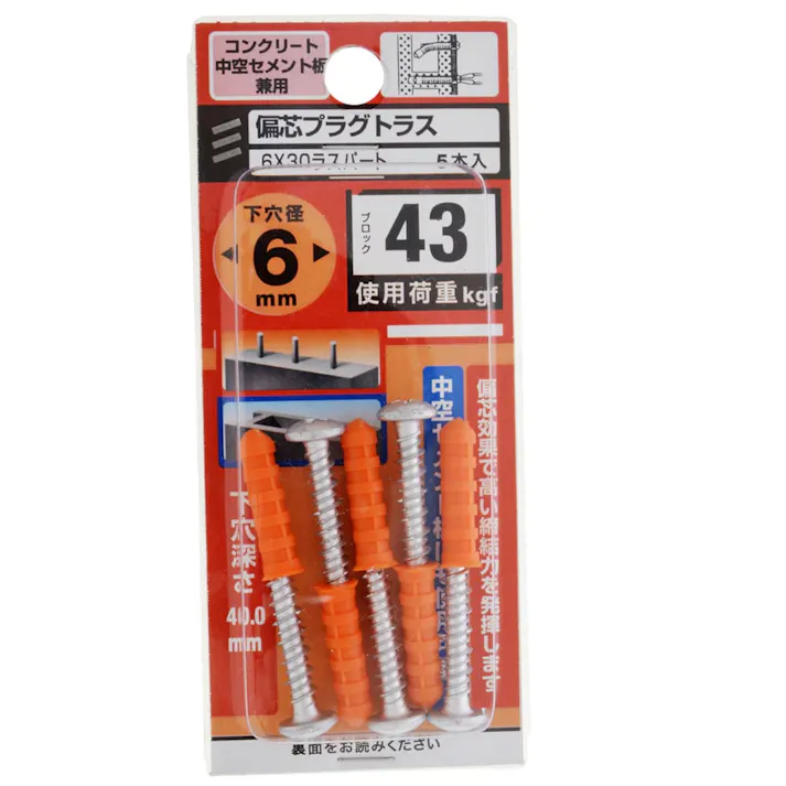 偏芯ブラグトラス 6×30ラスパート 5本入