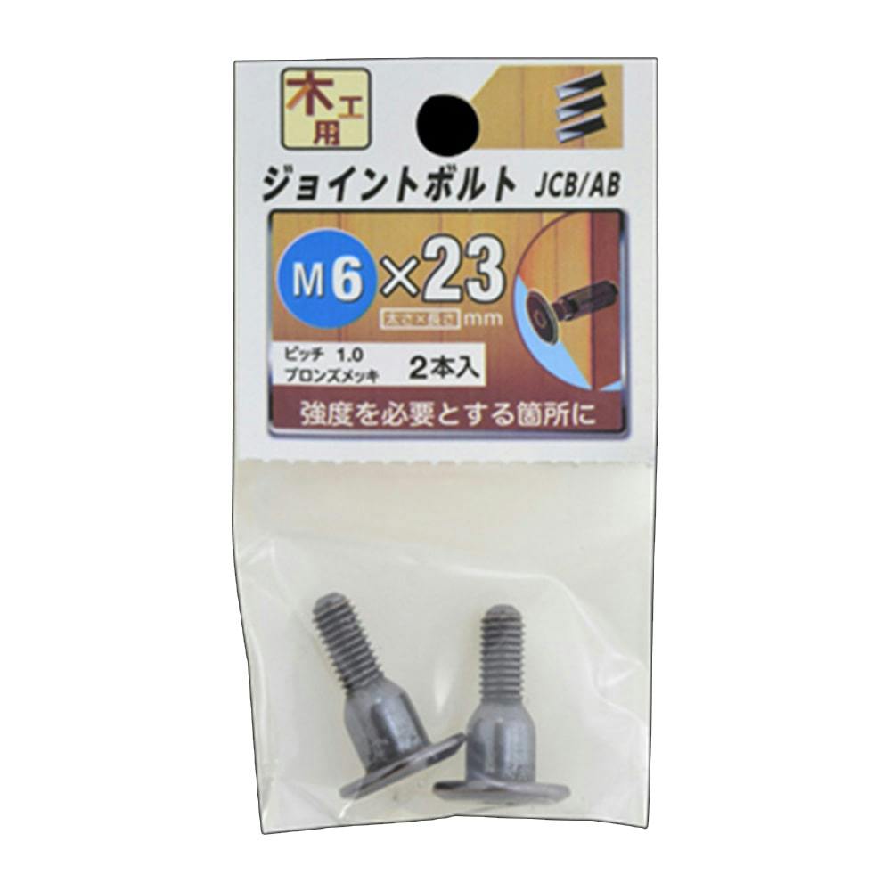 アプセットボルト ステンレス 517-007 P=3 5×15mm 4入 | ねじ