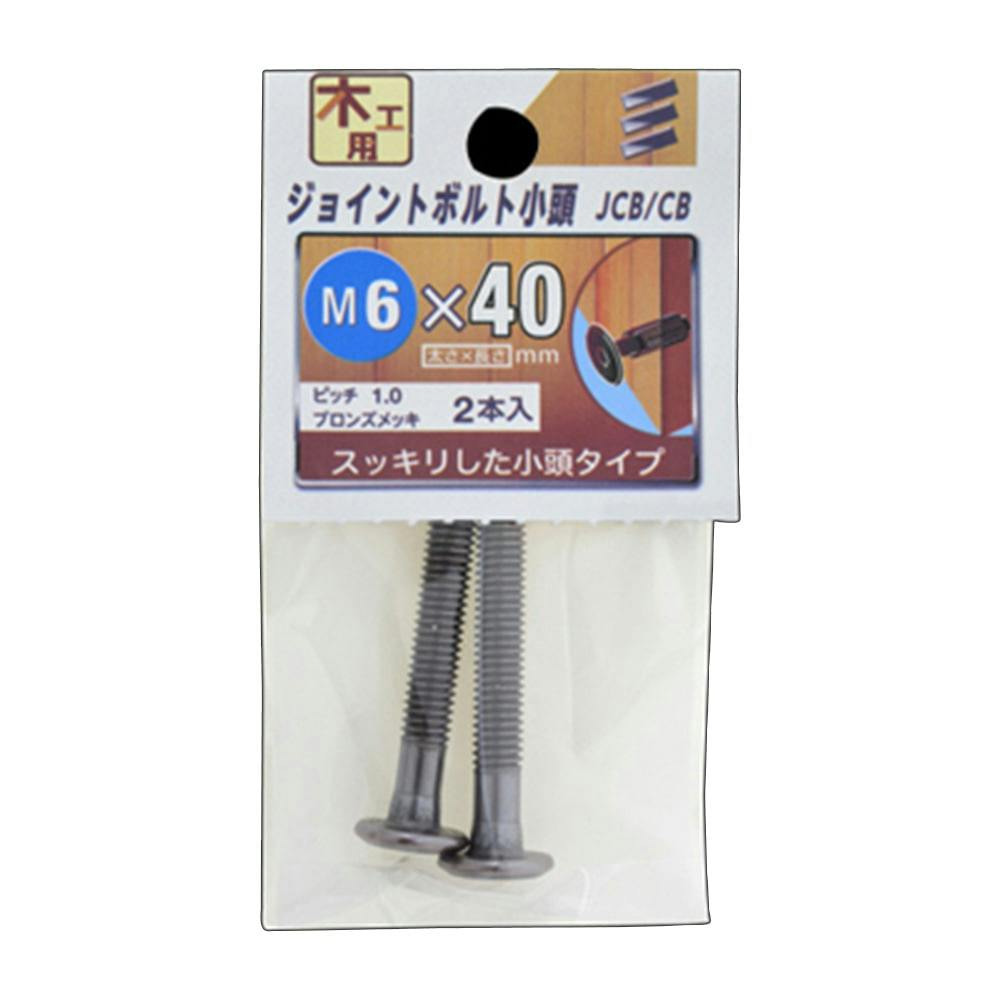 ★ポルポル★ Pro-Bolt プロボルト Titanium Disc Bolts Front M6x25mm