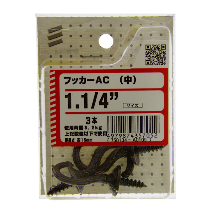 フツカー AC (中) 1.1/4