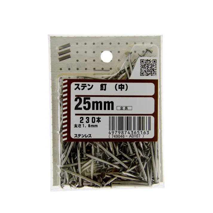 ステン釘 (中) 25mm