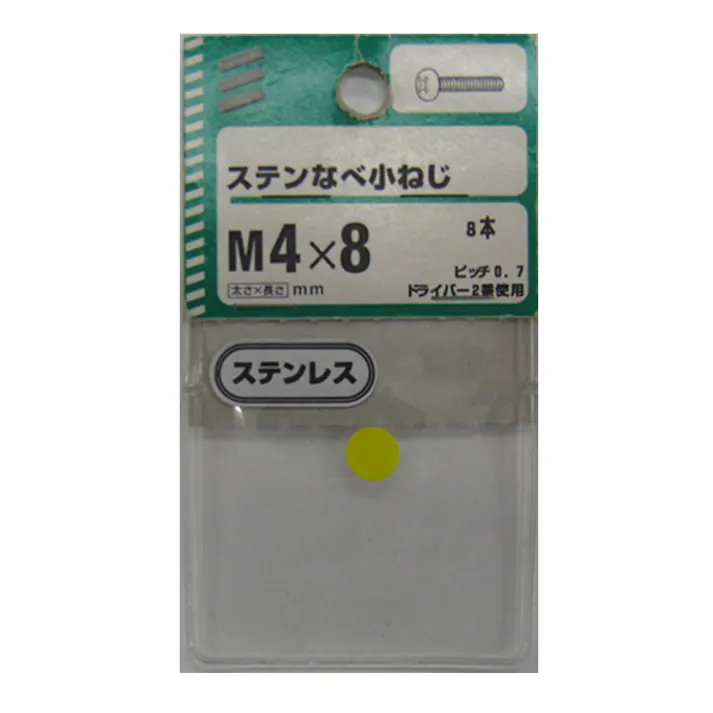 (NB) ステンなべ小ネジ 4×8