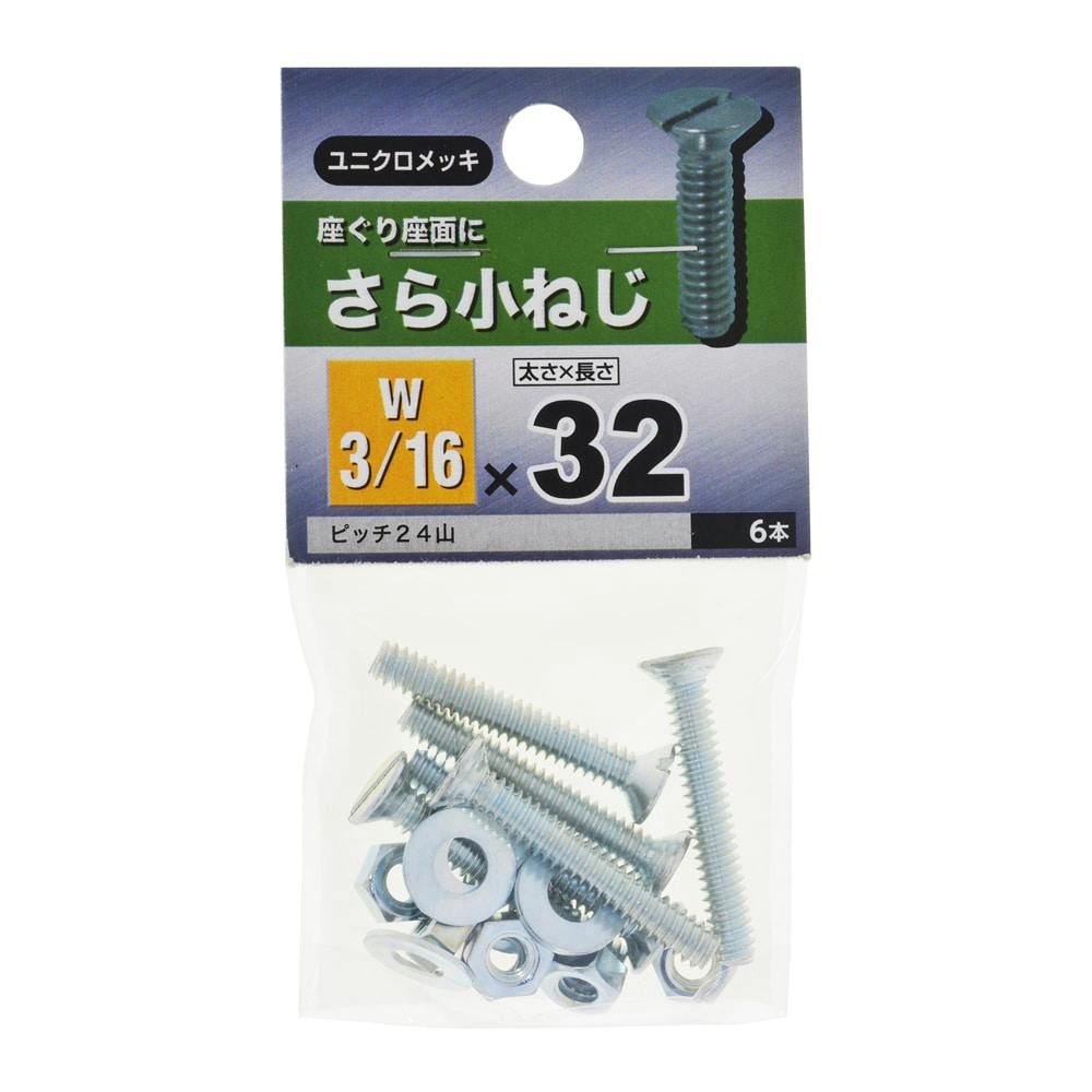 銅製　入れ物 Amazon | uxcell 銅ワッシャー 内径14mm 銅 クラッシュ