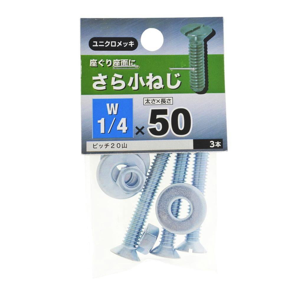 Brush 4点セット（シャケ商品） フィッシャー SX プラス 4×20 12本入 | ねじ・くぎ・針金・建築