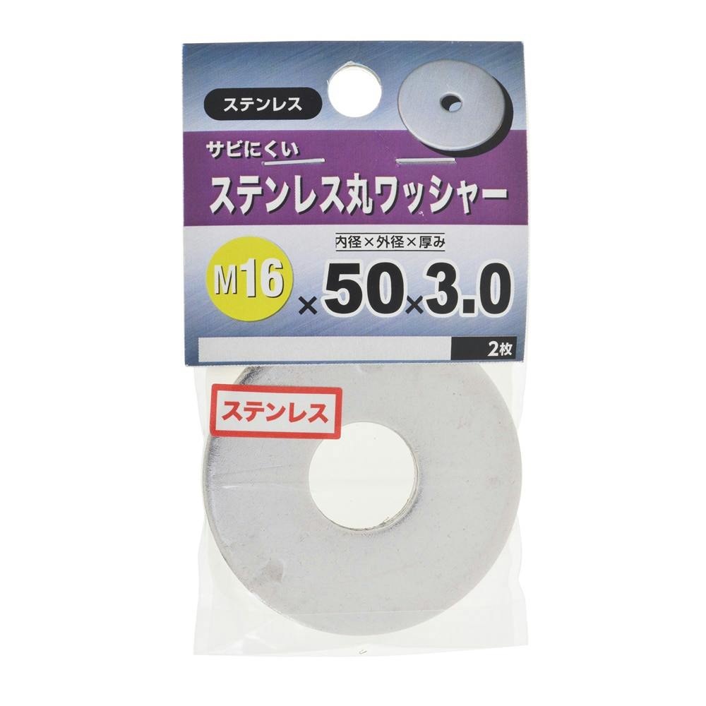 ステンレストークン3枚セット ステンレス超低頭小ねじ 3×8 | ねじ・くぎ・針金・建築金物 通販