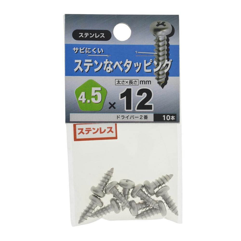 XeȂ׃^bsO XeX 4.5×12mm ^bsO˂