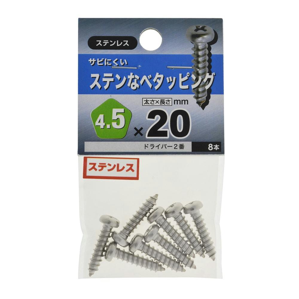 UNC ステンレスなべ小ねじ 32山 ＃6×3/8 | ねじ・くぎ・針金