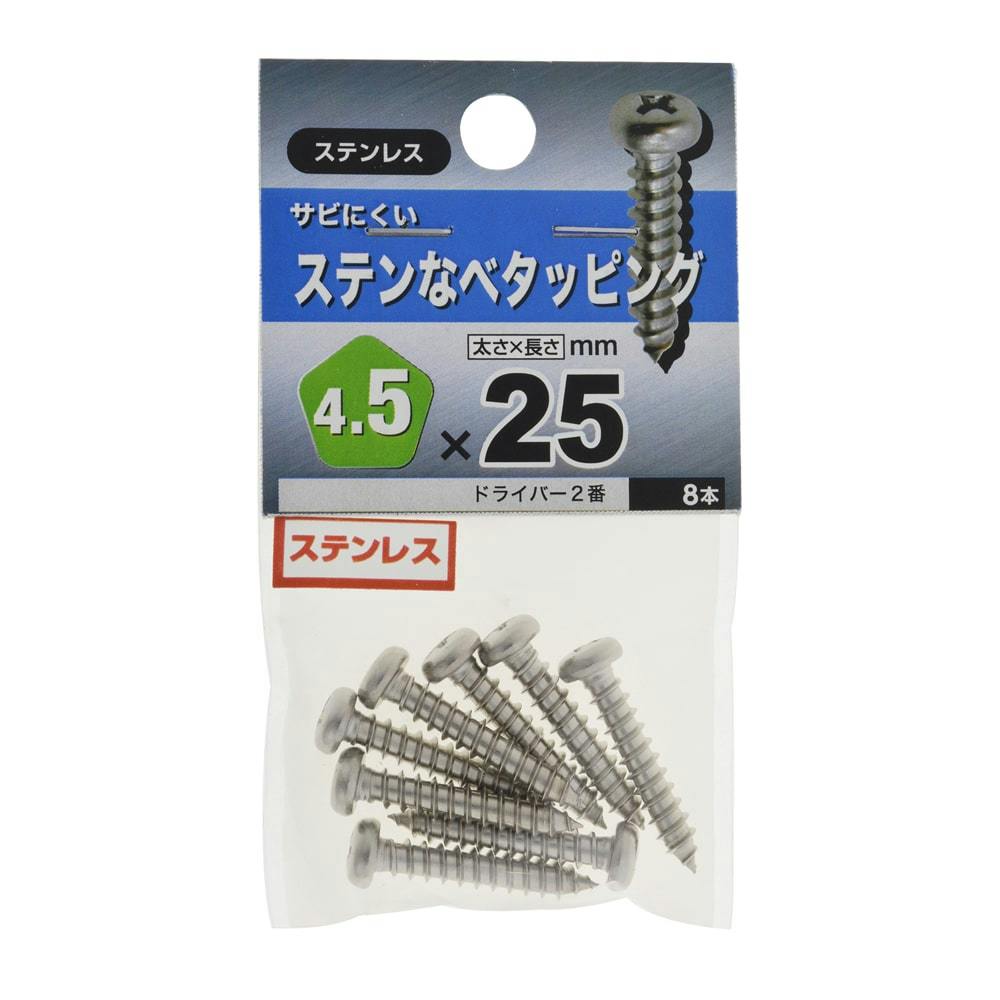 XeȂ׃^bsO XeX 4.5×25mm ^bsO˂