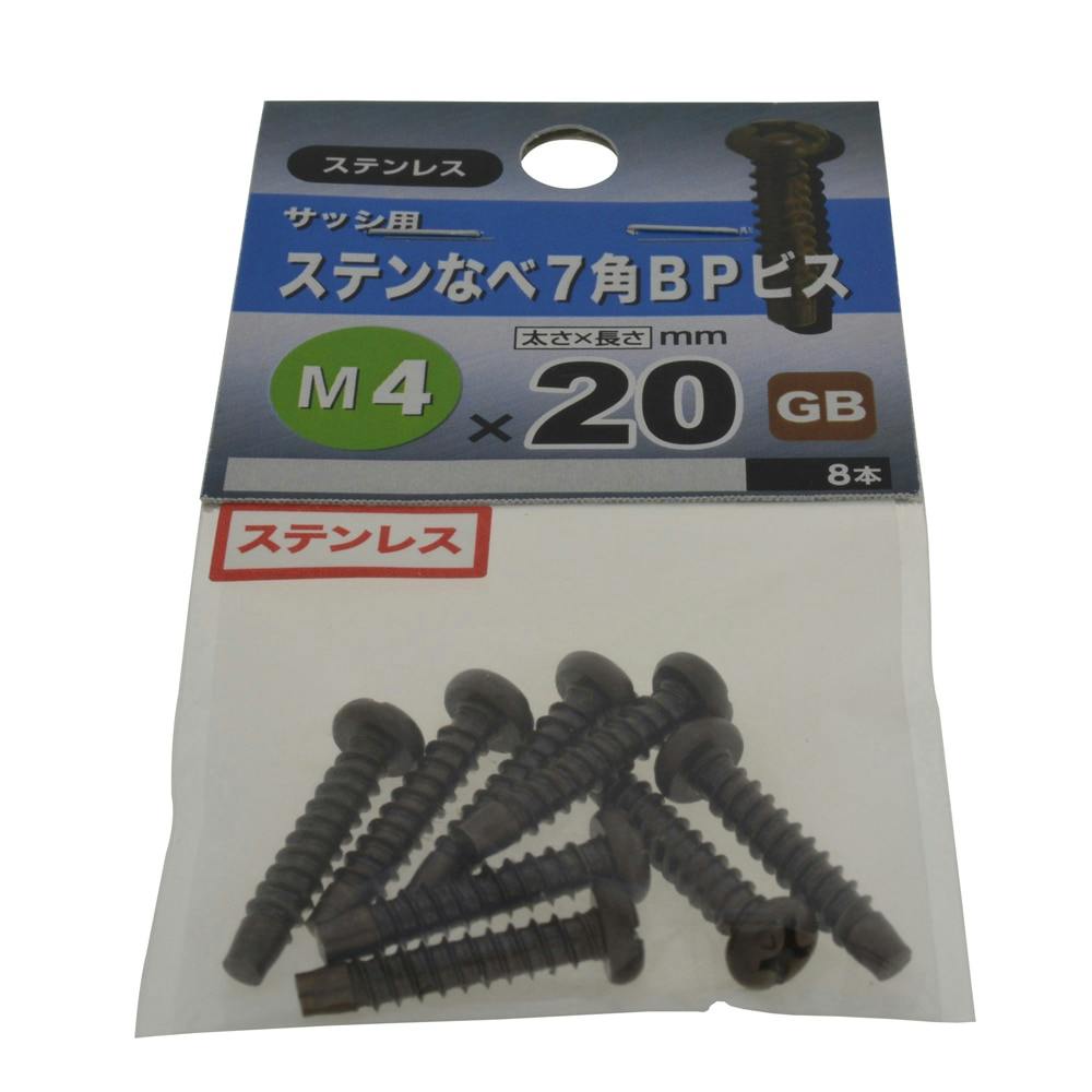 STなべ7角BPビス 4×20 GB | ねじ・くぎ・針金・建築金物 通販