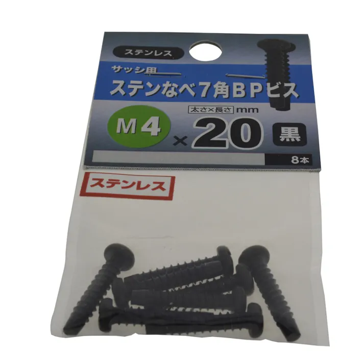 STなべ7角BPビス 4×20 クロ