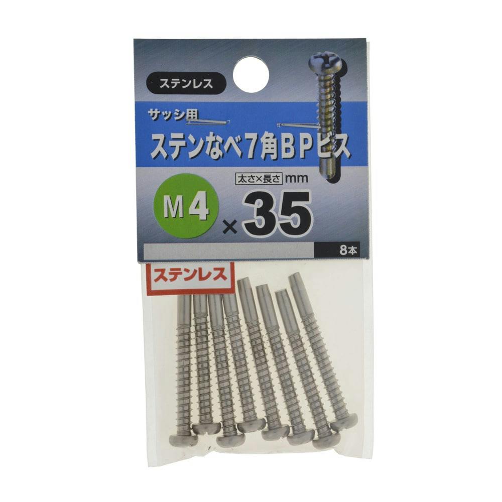 ぴぴんぴページ ビューティーワールド 森のトンネル ときほぐすピンブラシ: 700