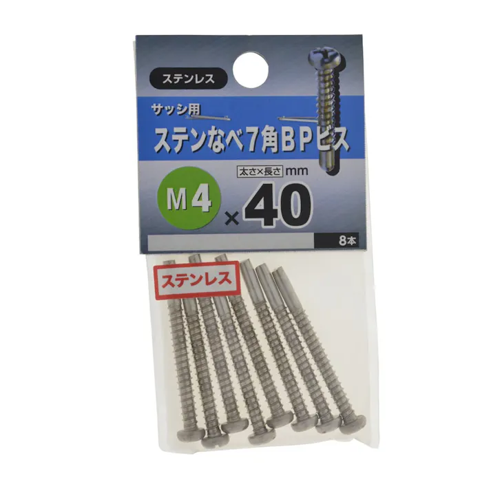 ステンなべ7角BPビス M4×40mm