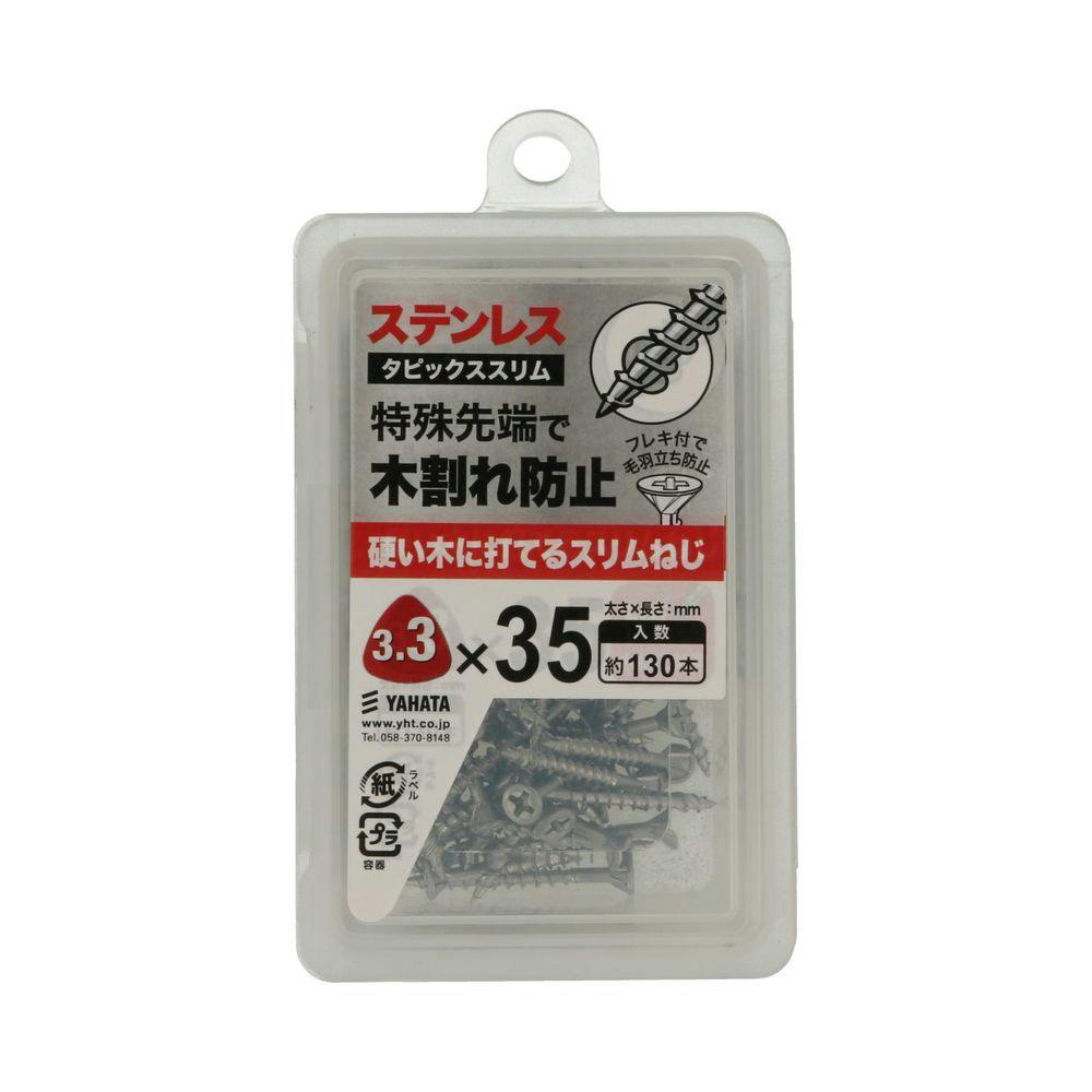 冷凍 ヤワゲネズミ 30-50g 計32匹 催す