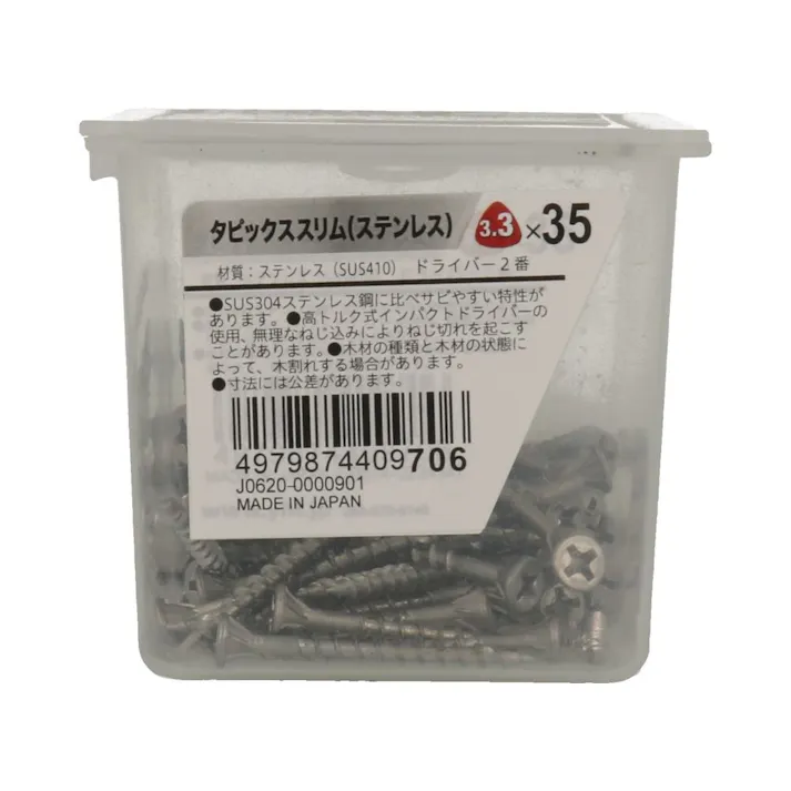 タピックススリム ステンレス (NP) 3.3×35mm 130入