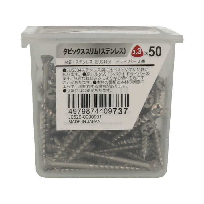 タピックススリム ステンレス (NP) 3.3×50mm 100入