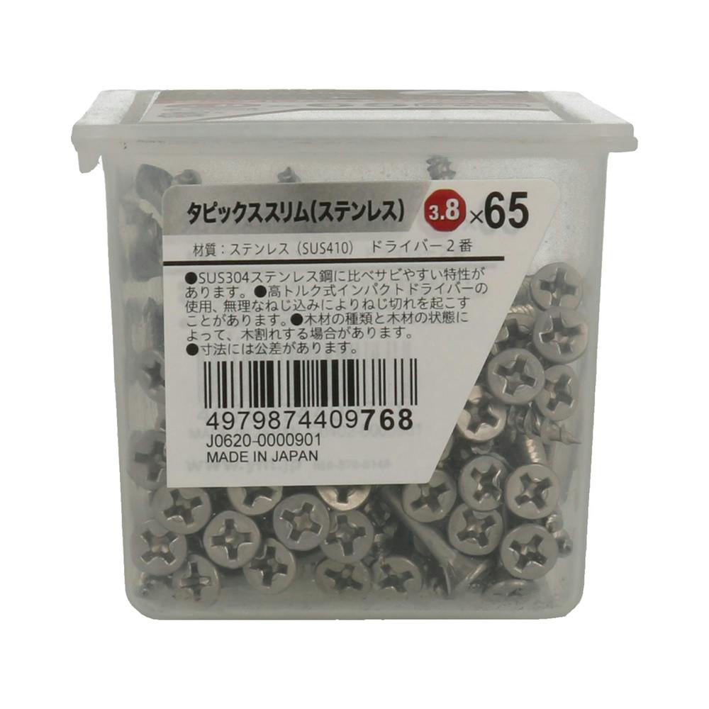 タピックススリム ステンレス (NP) 3.8×65mm 65入 | ねじ・くぎ・針金