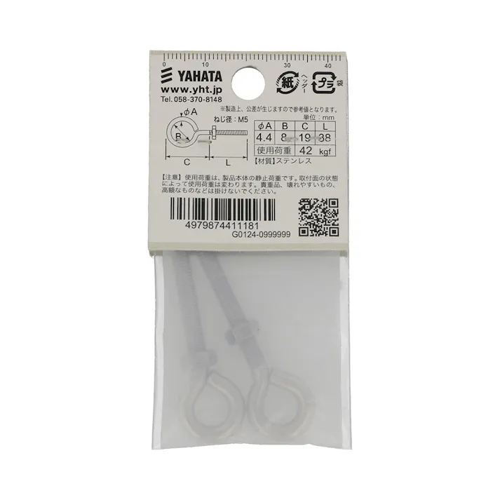 ステンレス丸カンボルト M5×40 2本入