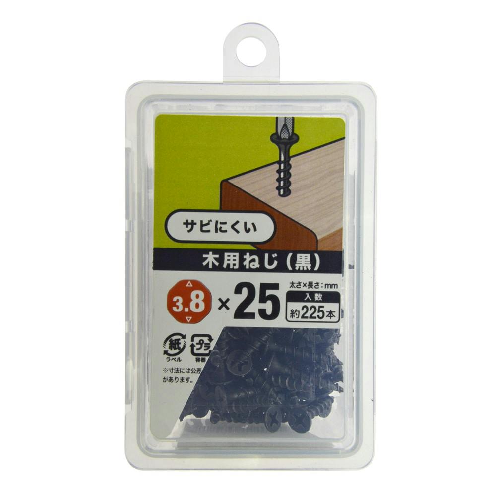 ピアス さらドリルねじ 4×25mm 50本入 | ねじ・くぎ・針金・建築