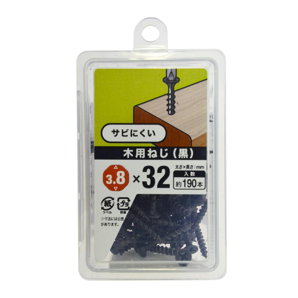 木用ねじC 黒 32