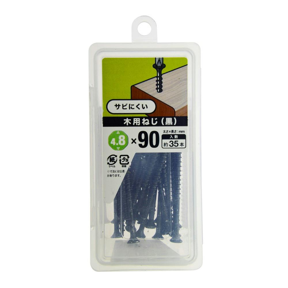 マグネット マグエックス マグネットフック ゼロスライド M 黒 AZR-8K