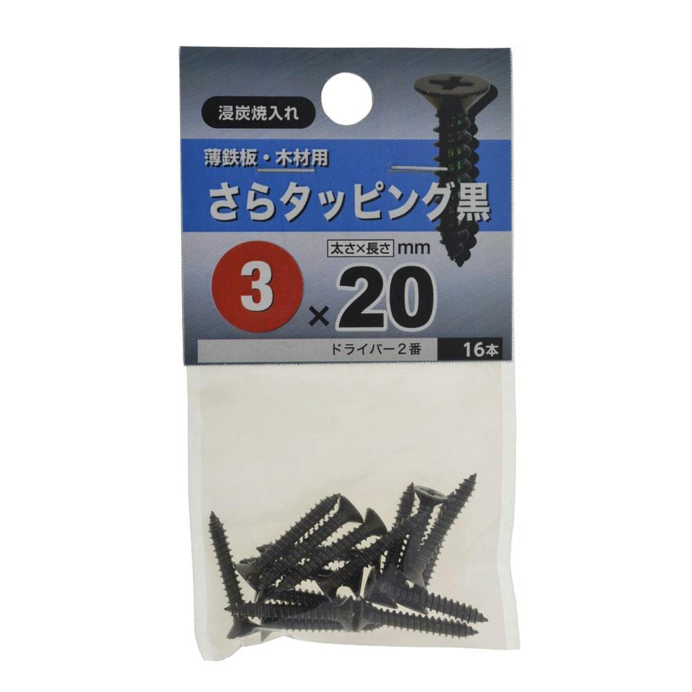 ^bsO  3×20mm 16 ^bsO˂