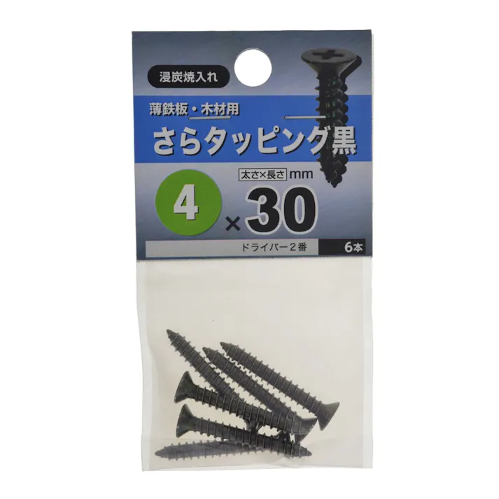 さらタッピング 黒 4×30