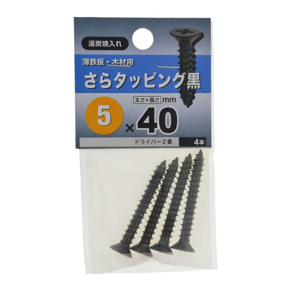 くらぶ roBa 組立済み完成品 ar-4016_3.webp