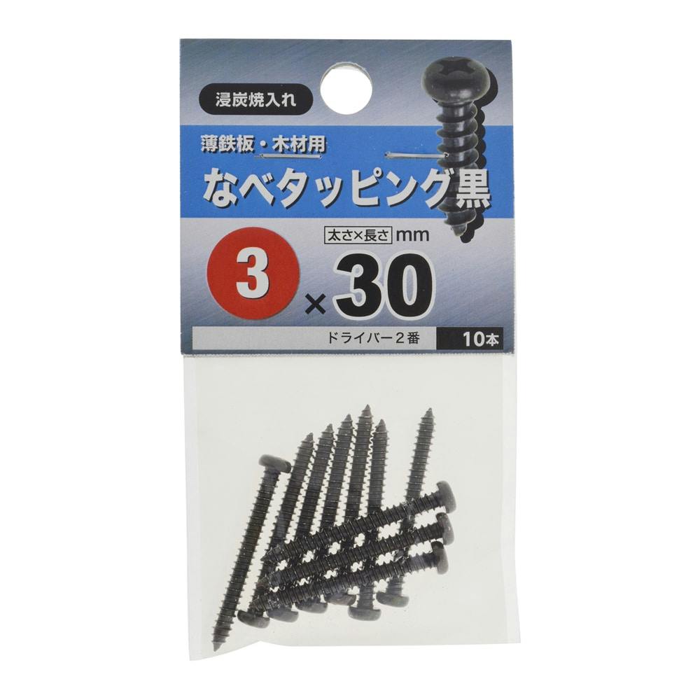 高橋ぴ タッピングネジ | ピクチャーレール、絵画展示は世界標準の