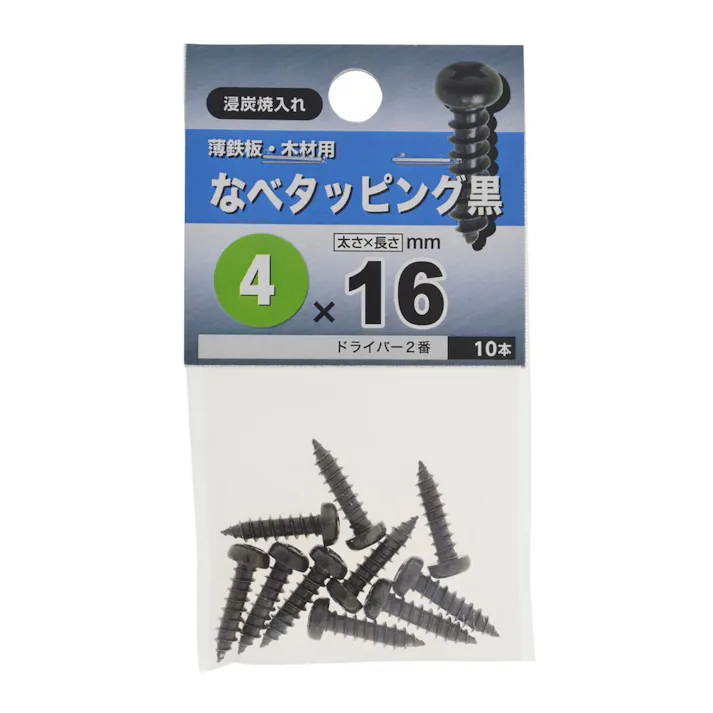 なべタッピング 黒 4×16mm