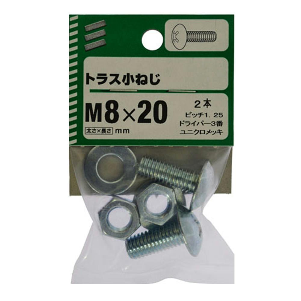 柱セット ねずこ20点 柱セット ねずこ20点 柱セット ねずこ20点 柱セット ねずこ20点 竈門禰