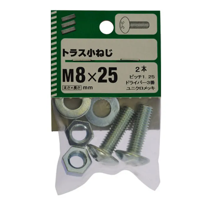(NB)トラス小ネジ 8×25