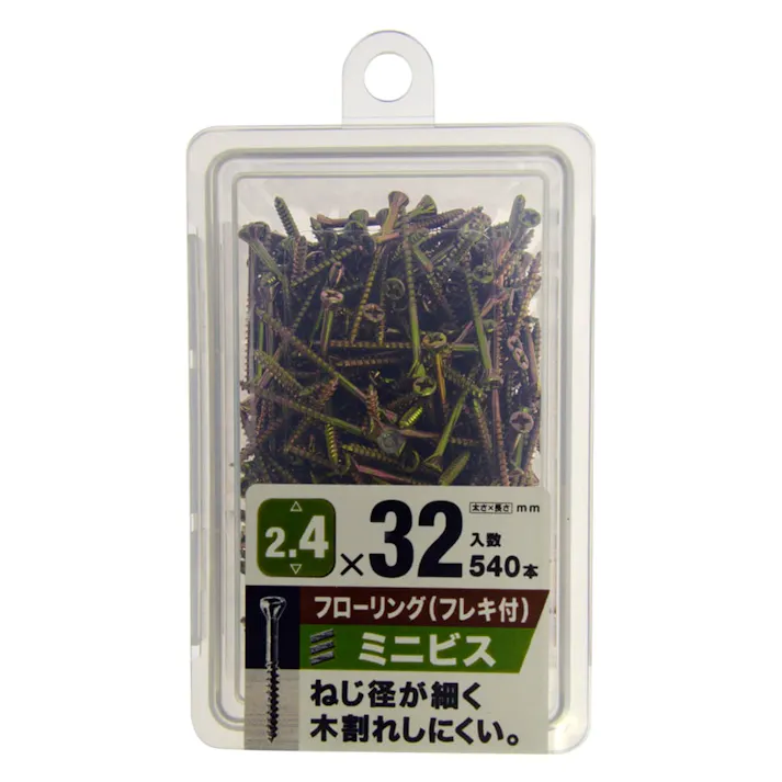 ミニビス フローリング フレキ付 2.4×32mm