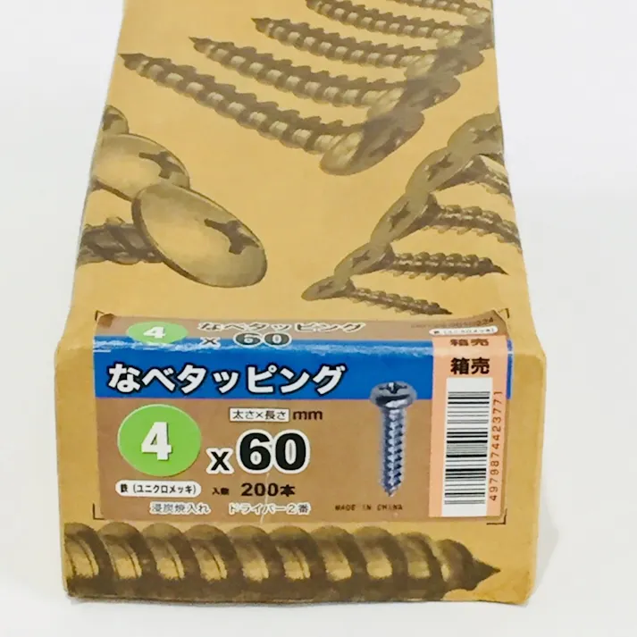 (S-1)ナベTS ZU 4×60