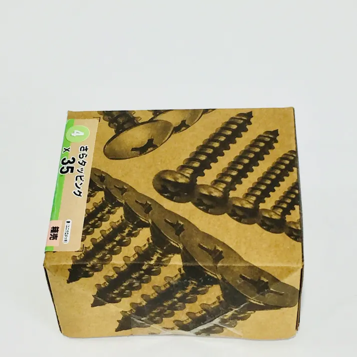 (S-1)サラTS ZU 4×35