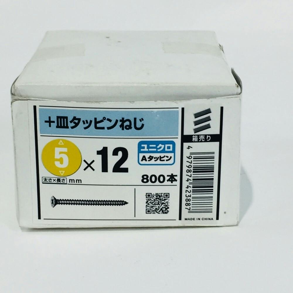 びすびす ジャンプ40周年ドラゴンボール×ワンピース フィギュア