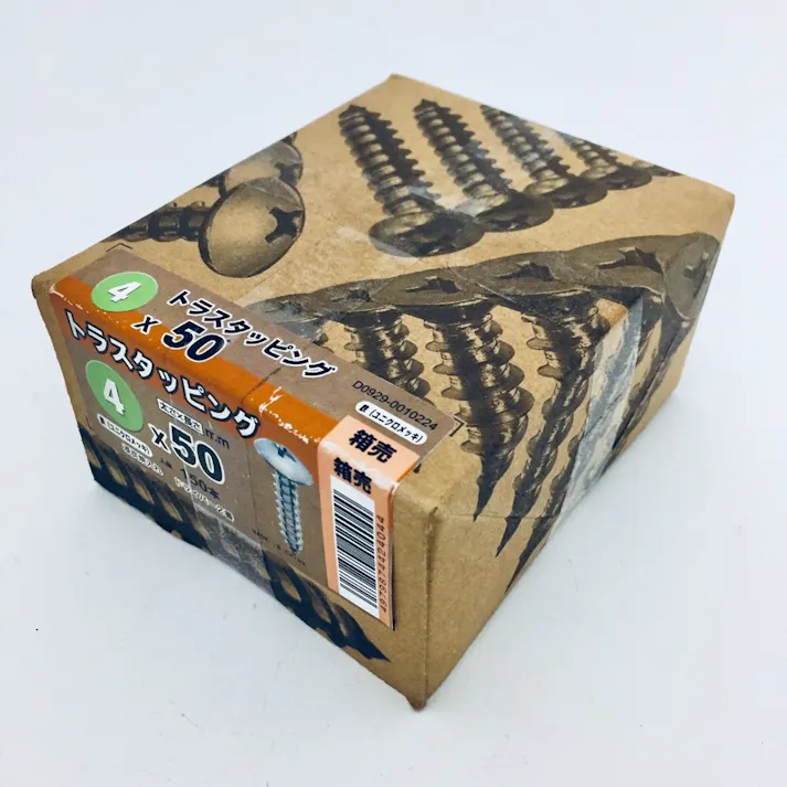 (S-1)トラスTS ZU 4×50