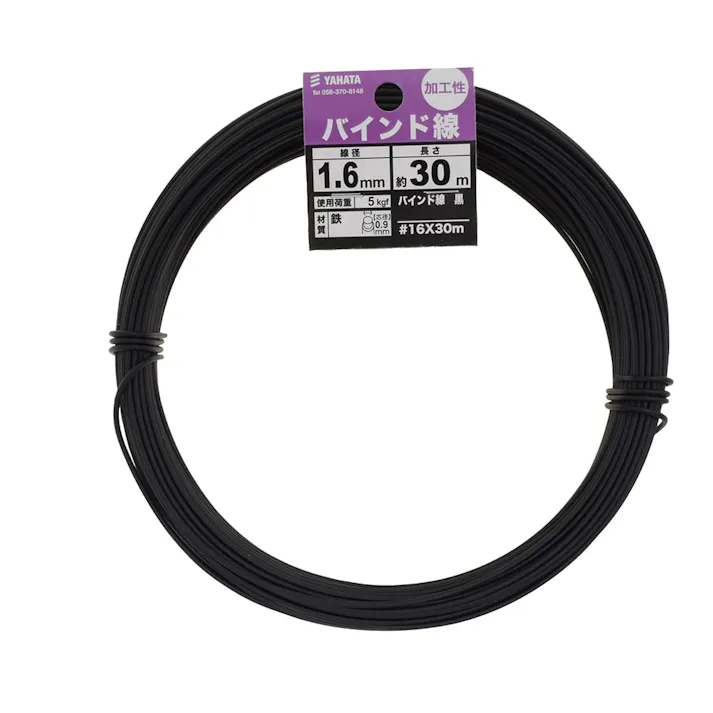 バインド線 1.6mm×長さ約30m